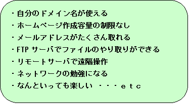 pێlp`: ẼhCg
Ez[y[W쐬eʂ̐Ȃ
E[AhX
EFTPT[oŃt@Ĉ肪ł
E[gT[oŉu
Elbg[N̕׋ɂȂ
EȂƂĂy EEE

